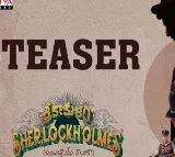 Vennela Kishore Srikakulam Sherlockholmes Movie Teaser Out Now