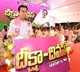 Revanth Reddy attacking Telangana's self-respect, says KTR