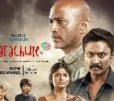 Parachute Web Series Review