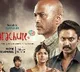 Parachute Web Series Review