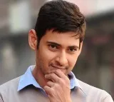 Mahesh Babu missed Pushpa