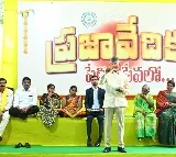 Zero tolerance for corruption in pension distribution: CM Chandrababu