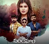 ఈటీవీ విన్‌లో ట్రెండ్ అవుతున్న హెబ్బా పటేల్ ‘సందేహం’ 