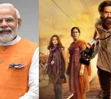 PM Modi to watch ‘The Sabarmati Report’, film based on Godhra train burning