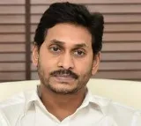 Jagan’s Illegal Assets Case: SC Issues Key Directions to ED, CBI