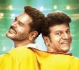 Karataka Damanaka Movie Review