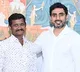 RTC Driver Lovaraju Meets Nara Lokesh After Suspension Revoked