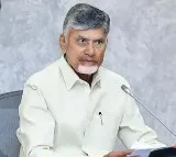 ap cm chandrababu naidu today schedule