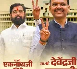 Devendra Fadnavis After Taking Oath As Maharashtra Chief Minister