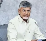 AP Government Repeals Judicial Preview Act