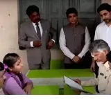 Chandrababu, Nara Lokesh Attend Parents-Teachers Meeting