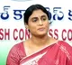 Are You Afraid of Arresting Both Jagan and Adani?: Sharmila