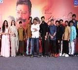 డిసెంబర్ 13న రాబోతోన్న ‘ప్రణయ గోదారి’ని చూసి విజయవంతం చేయండి.. ప్రీ రిలీజ్ ఈవెంట్‌లో దర్శక, నిర్మాత విఘ్నేశ్ 