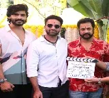 పూజా కార్య‌క్ర‌మాల‌తో లాంఛ‌నంగా ప్రారంభ‌మైన లౌక్య ఎంట‌ర్‌టైన్‌మెంట్స్ ‘దండోరా’ మూవీ