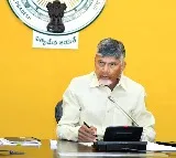 Chandrababu Advocates Knowledge Society to Propel AP’s Growth