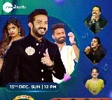జగ్గయ్యపేట వేదికగా జీ తెలుగువారి పెళ్లిసందడి.. ఈ ఆదివారం మధ్యాహ్నం 12 గంటలకు.. మీ జీ తెలుగులో!