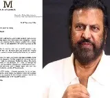 Mohan Babu Issues Written Apology Over Attack on Media Representative