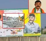 Chandrababu, Pawan Kalyan Flex Banners Used for Encroachments: BJP MLA Files Complaint