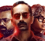 Bougainvillea Movie Review