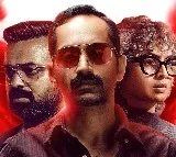 Bougainvillea Movie Review