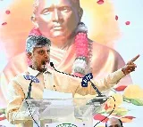 CM Chandrababu Announces Potti Sriramulu Telugu University in AP