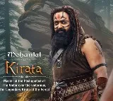 'Kannappa': Mohanlal's First Look Unveiled