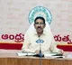 103 Acres Allocated for AP Assembly Construction: Minister Narayana