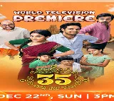 డిసెంబర్ 22న జాతీయ గణిత దినోత్సవం సందర్భంగా జీ తెలుగు అందిస్తున్న 35 చిన్న కథ కాదు వరల్డ్ టెలివిజన్ ప్రీమియర్!