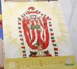 TTD Calendars Now Available for Online Purchase