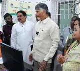 AP CM Chandrababu Visit to Krishna District