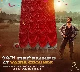 Massive Ram Charan Cutout to Be Unveiled on December 29