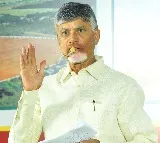 I Will Conduct Surprise Inspections!: CM Chandrababu