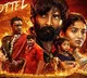 Pottel Movie Review