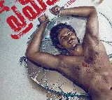 పండు చిరుమామిళ్ల బోల్డ్ అండ్ ఇంటెన్స్ "ప్రేమికుడు" ఫస్ట్ లుక్ విడుదల 
