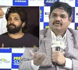 DCP Condemns ACP’s Unauthorized Press Meet Targeting Allu Arjun
