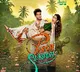 Sidharth, Janhvi-starrer ‘Param Sundari’ to release in July 25, 2025