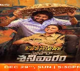 2024 సంవత్సరానికి జీ తెలుగు ఘనమైన వీడ్కోలు.. వరల్డ్ టెలివిజన్ ప్రీమియర్ సరిపోదా శనివారం, ఈ ఆదివారం సాయంత్రం 5:30 గంటలకు!