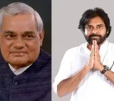 AP Deputy CM Pawan Kalyan Praises Atal Bihari Vajpayee