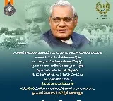 Bandi Sanjay tweet on Atal Bihari Vajpayee on his Jayanti