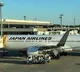 cyber attack on Japan airlines