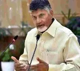 CM Chandrababu’s Visit to Palnadu District Confirmed