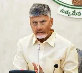 World Telugu Writers’ Conference in Vijayawada is a Matter of Pride for All Telugu People: CM Chandrababu Naidu