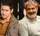 Mahesh Babu - Rajamouli Film to Feature Bollywood Star Heroine