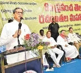 SC Retired Chief Justice NV Ramana Makes Key Suggestions to Andhra Pradesh Government