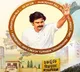 Deputy CM Pawan Kalyan Unveils Development Report for Pithapuram