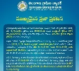 APGVB branches in Telangana merged into TGB from today