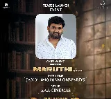 డిజిటిల్ వినోద రంగంలో విప్లవాత్మక మార్పుల్ని తీసుకురానున్న కొత్త ఓటీటీ ఫ్లాట్ ఫాం ‘గ్లోపిక్స్’ 