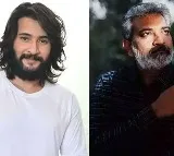 Rajamouli-Mahesh Babu Project Begins!