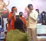 CM Chandrababu Visits Ganapathy Sachchidananda Swamy Ashram in Vijayawada
