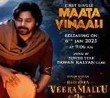 Pawan Kalyan’s ‘Hari Hara Veera Mallu’ Big Update Announced